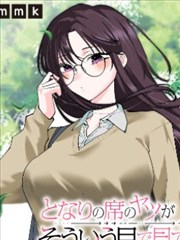 快看漫画app古风国漫山河入梦封面