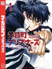 快看漫画app热血竞技漫画拳台之下封面