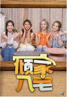 国漫原创题材分布数据配图