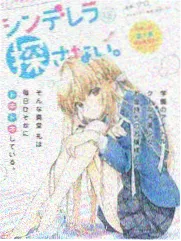 快看漫画app治愈日常漫画小城食记封面